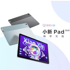 联想平板小新Pad 2022 10.6英寸 学习办公娱乐影音平板电脑